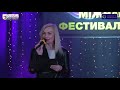 Міжнародний фестиваль-конкурс "Місто Лева 2019" (Гала-Концерт)