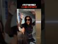 親子で考えてることは同じだった