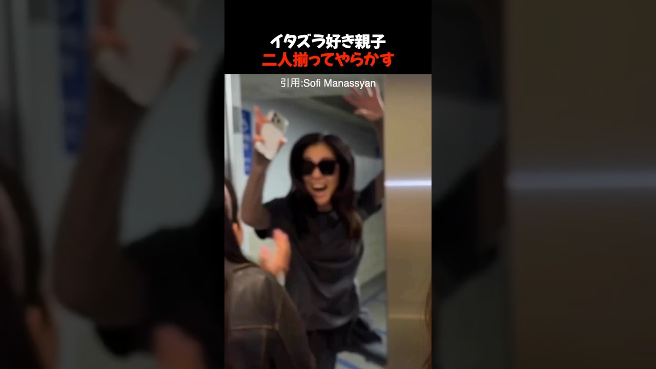 親子で考えてることは同じだった
