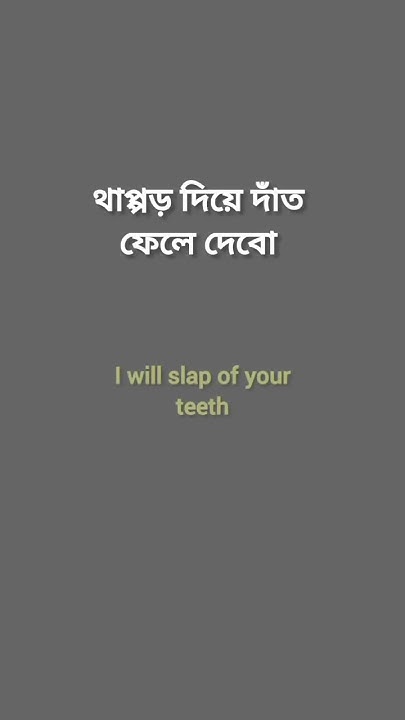 make-sentence-easy-learnenglish-english-spokenenglish