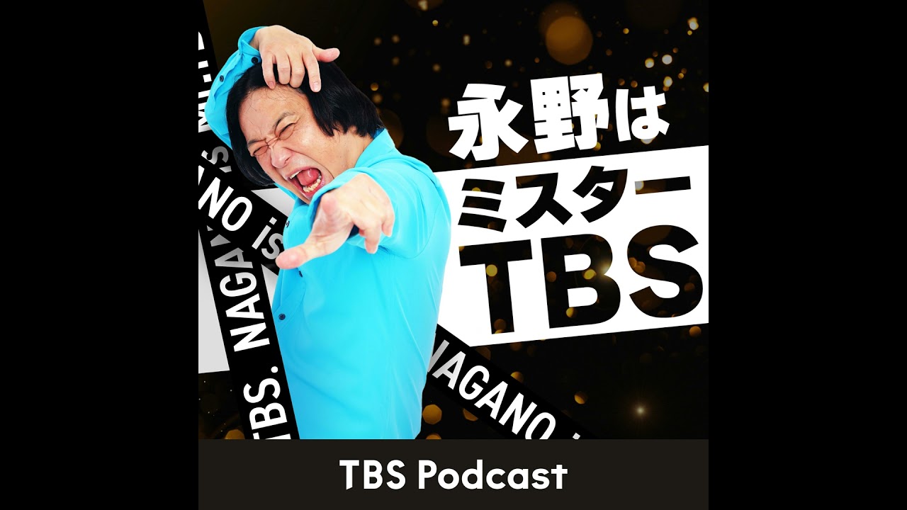 #４０　ハゲラッチョとラッセンの苦悩 ゲスト：トレンディエンジェル