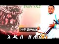 ያለለት አዱኛ መዲናና ዘለሰኛ Madina Ena Yalelet Adugna Orthodox ዘለሰኛ መዝሙሮች መዲናና ዘለሰኛ መዝሙሮች2025