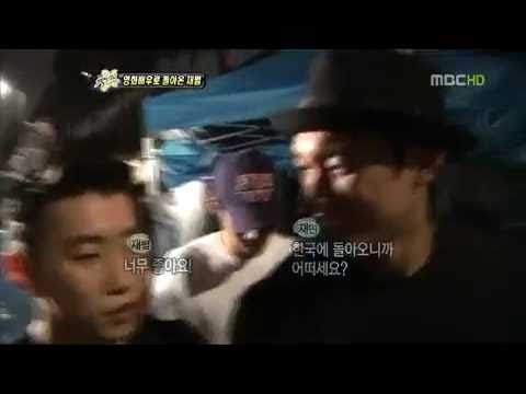 섹션TV 재범 부분