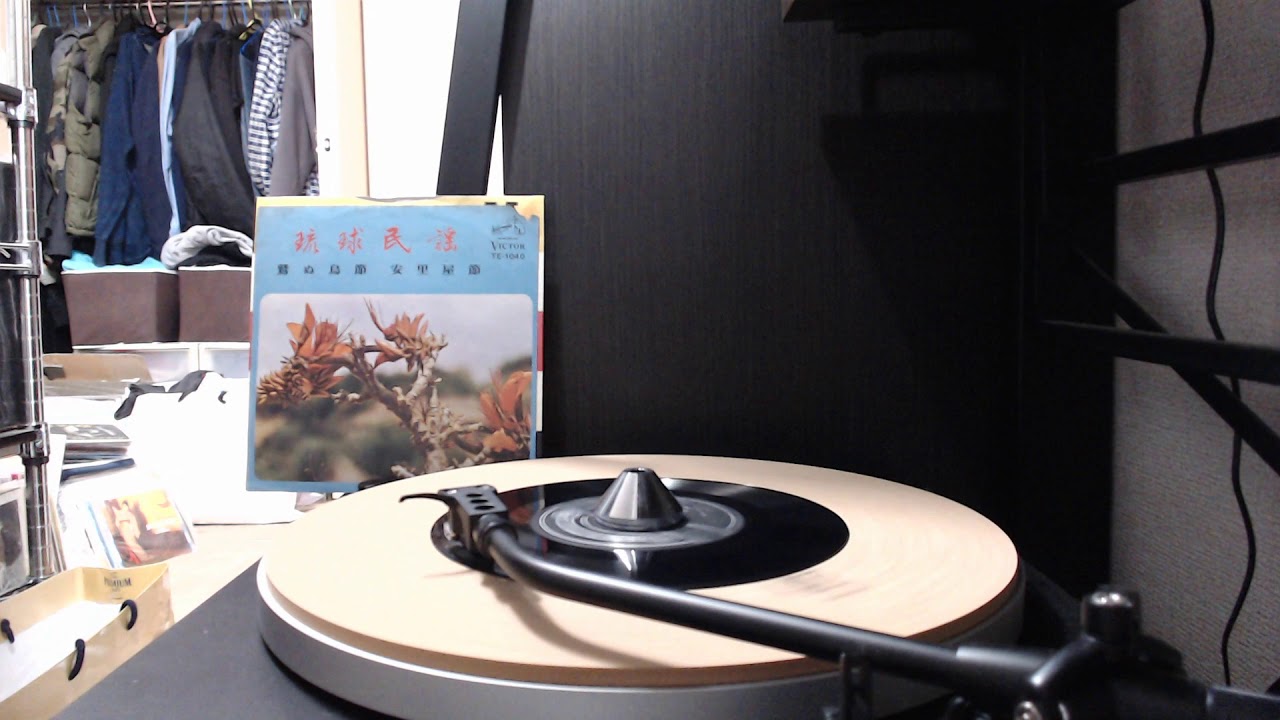 全曲 宮良高林 宮良高林 – 小浜節 / トバルマー – Vinyl (7