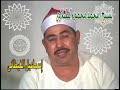 الشيخ الطبلاوى سورة الأعراف تلاوة خارجية من مسجد الحامدية الشاذلية بالقاهرة 