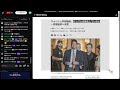 8月29日 朝LIVE!利上げ匂わしで爆下げきたー‼️米国株投資