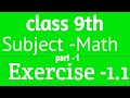 कक्षा -9 गणित - 1 संख्या पद्धति II part -1 class- 9th chapter -1 in Hindi Il by jp sir .....