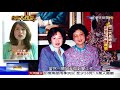 2018.08.11  台灣大搜索／專訪女主播！嫁國民黨大老長子 18年婚姻破裂只因...