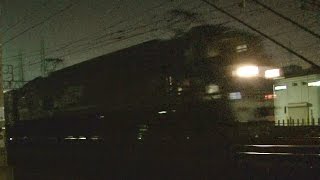 2014,10,11　貨物列車5053レ モーター音とジョイント音が最高！！　映像は暗いです
