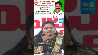Naga Malleswari Fires Back at Atchannaidu’s Remarks | #botsasatyanarayana #sakshitvlive