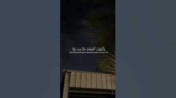 اجر لي ولكم #القارئ_ماهر_المعيقلي #قران
