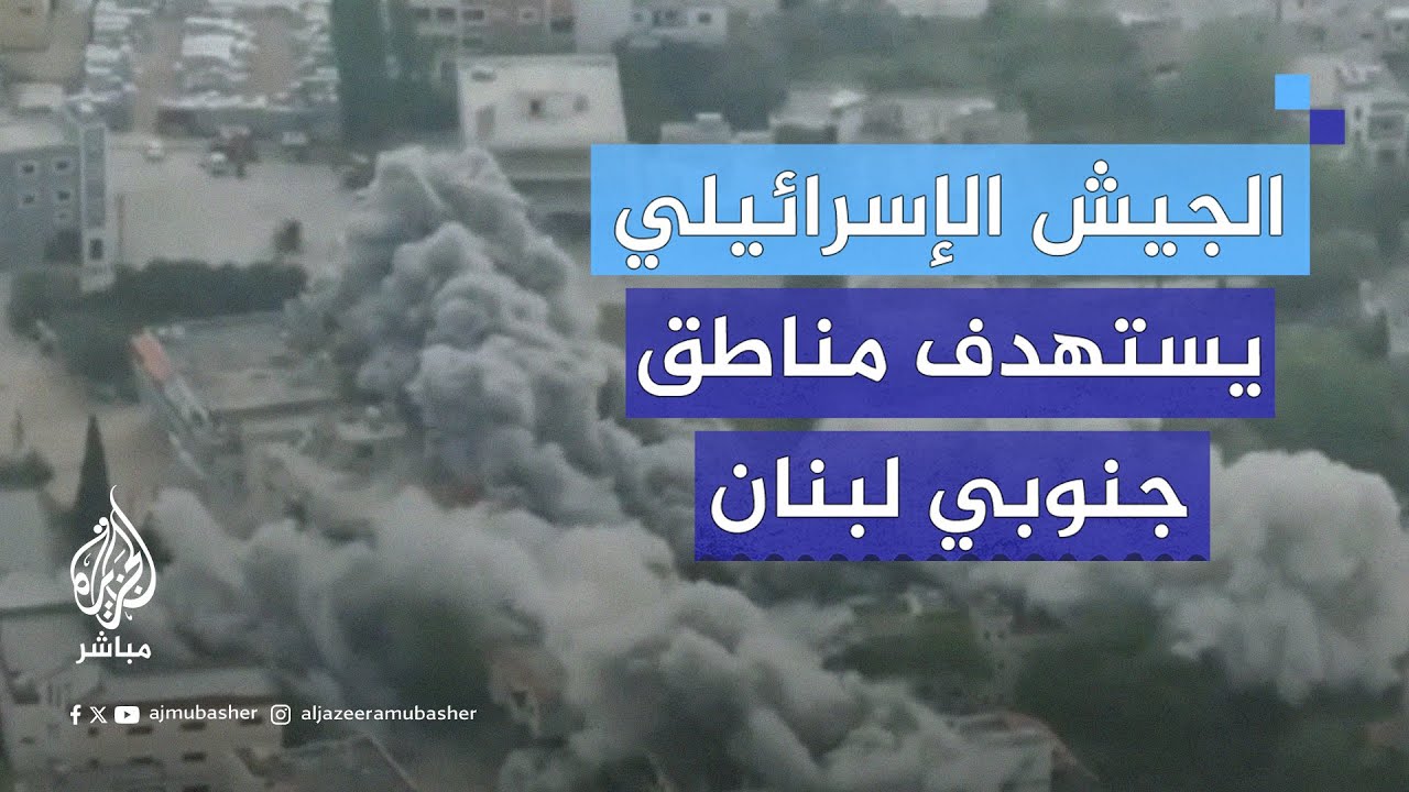 الجيش الإسرائيلي ينشر صورًا قال إنها لقصف أهداف تابعة لـ ـحـ ـزب الله جنوبي لبنان