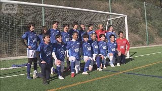 「佐藤さん」の日を前に…「鈴木さん」とサッカー対決(2026年3月9日)