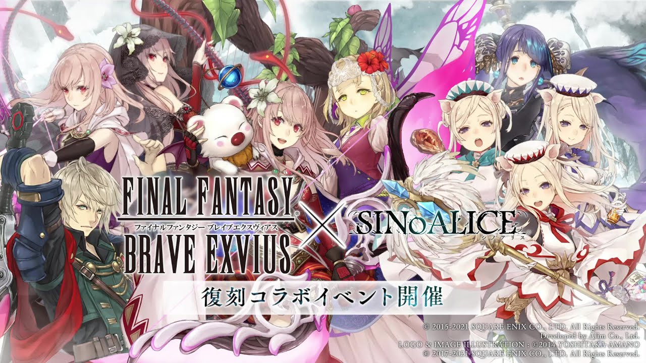 Sinoalice X Ffbe Rerun Introduces New Characters Gamerbraves