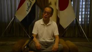 日本 駐サウジアラビア日本国大使に岩井文男氏を任命 Arab News 日本 駐サウジアラビア日本国大使に岩井文男氏を任命 Arab News