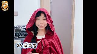 世界閱讀日學生影片