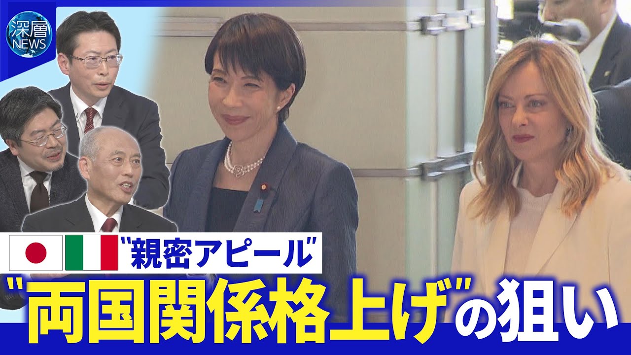 インド太平洋・戦闘機開発で連携強化▽女性初首相同士の共通点と高市首相の外交成果【深層NEWS】