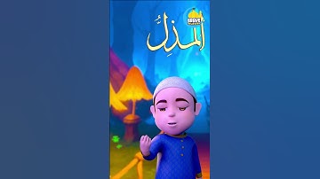 Thumbnail of 99 Names of Allah (SWT) #shots  #islamic #99namesofallah #asmaulhusna #bravebelievers