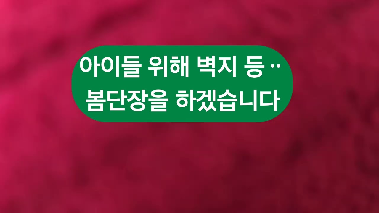 냉정하게 대처하겠습니다