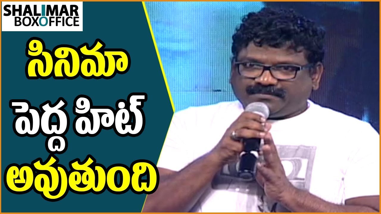 full length movies on youtube 2018 Lyricist Chandrabose Speech At Vunnadhi Okate Zindagi Audio Launch || Ram Pothineni, Lavanya
