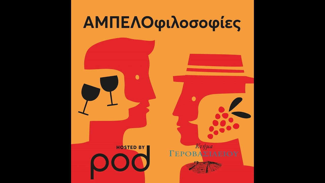 Ξένια Καλογεροπούλου: Το θέατρο και τα παραμύθια