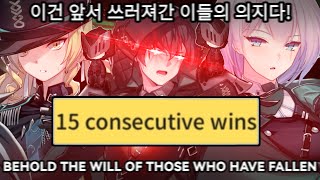 Counter:Side Global - Curian RAMPAGE Mode 2