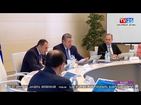 ქვეყნის პირველი პირის მთავარი აქცენტები