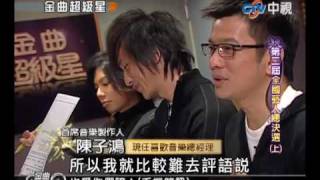 20100509 金曲超級星 6-1