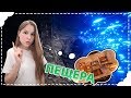 Rust - Построила дом в Пещере. Рейд одним Луком.