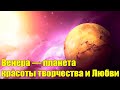 Существо с Венеры#Эра Возрождения