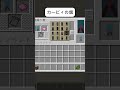 カービィの旗~\ドンッ☆/0% 0% 0%~マイクラ