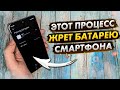 Быстро РАЗРЯЖАЕТСЯ СМАРТФОН? Отключи ЭТОТ ПРОЦЕСС в своем телефоне! | Logd разряжает батарею XIAOMI