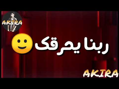 حاله مهرجان أنا حمله مودي امين