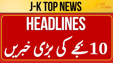 LIVE : Jammu Kashmir News Today | Top Headlines | Jammu Kashmir | CM Omar Abdullah | Zee JKL