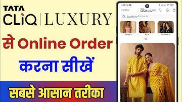 TATA CLiQ Luxury App Se Order Kaise Kare || How To Order In TATA CLiQ Luxury App