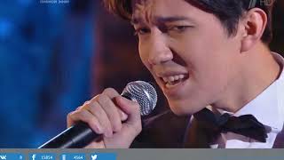 Димаш! Dimash Kudaibergen