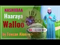 Nashiidaa Haaraya Walloof Haa Dirmannu Jettu Fowzan Alemayo Tiin