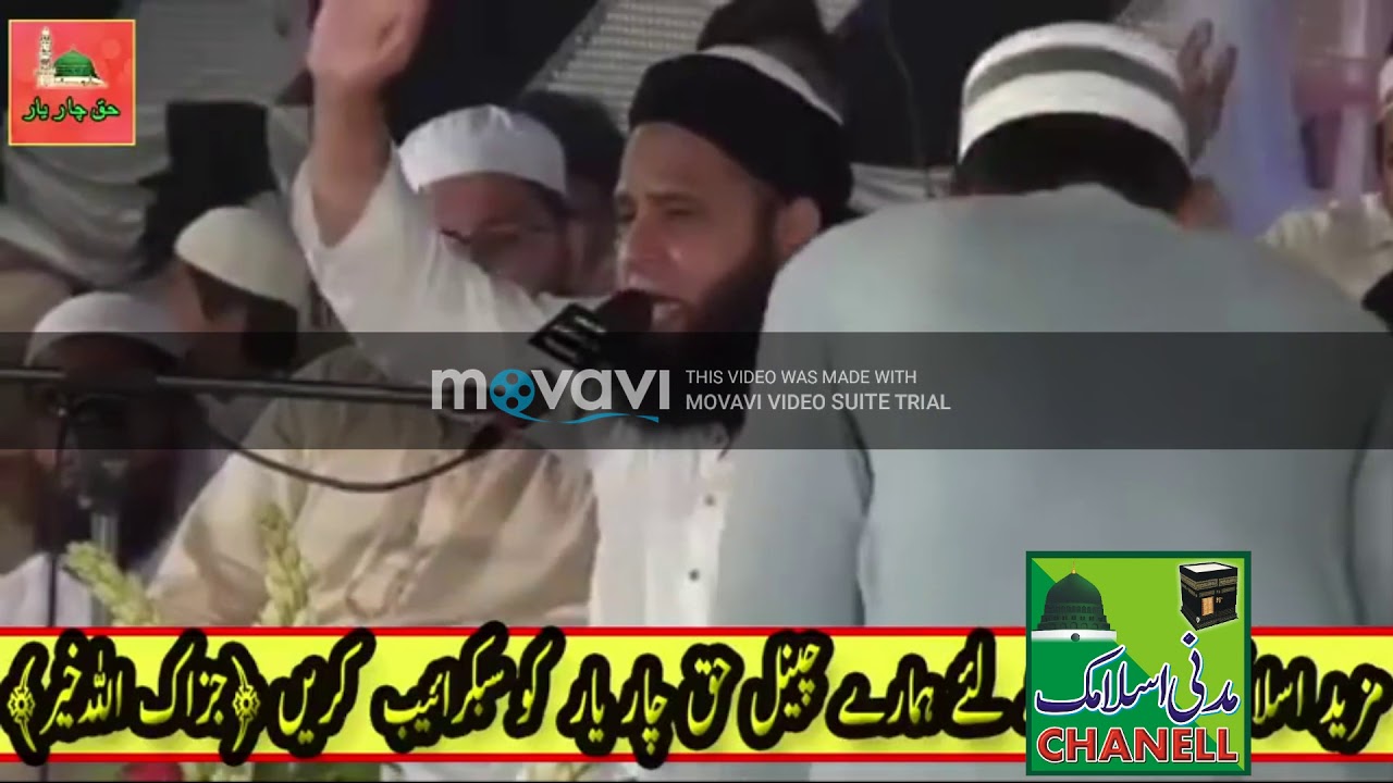 anas younus naats 2011 audio