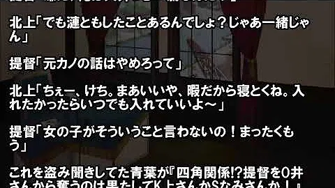 تحميل 修羅場 Ss 艦これ Mp4 Mp3