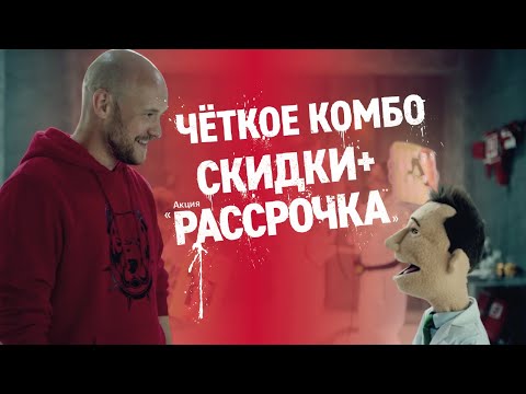 Эльдорадо реклама 2021