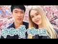 [국제커플 🇫🇮🇰🇷] 벚꽃 연남동 데이트 핀란드여자-한국남자 | Finland-Korea international couple date in Seoul