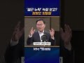 헛발질 하는 정원오, 본인 문제 해명을 위해서라도 토론회 해야 한다 [KBC 박영환의 시사1번지]