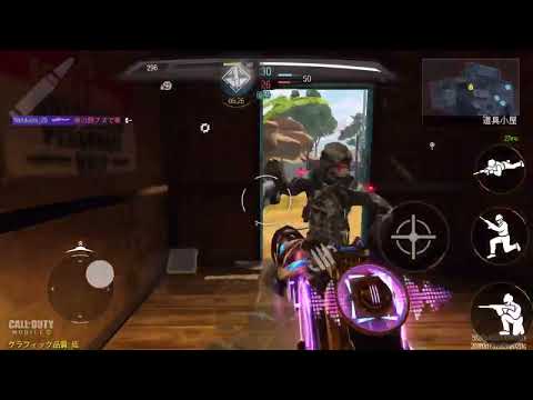 CODモバイル　ランクマ　ショットガン　HS0405　凸型