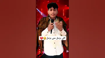 اللي يزعل مني ازعل كان زمان طبطبه المغرب اكسبلور ترند 100k 1k 4k تحفيز Music 