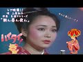 【リクエスト】唄:上原知子(伴奏:糸満ヤカラーズ)「朝ん昼ん夜ん(あさんひるんゆるん)」