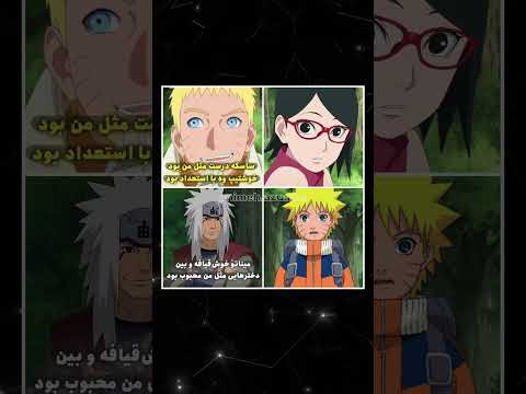 شاگرد به کی میره