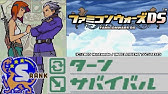 1 めっっっちゃ懐かしい 銀魂でぃーえす 万事屋大騒動実況 Youtube 1 めっっっちゃ懐かしい 銀魂でぃーえす 万事屋大騒動実況 Youtube