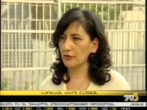 ნამორაძეს ბრალი წაუყენეს