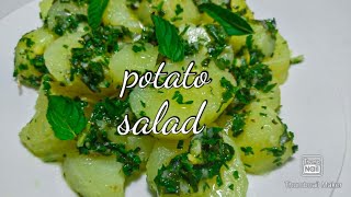 سلطة بطاطس على الطريقة الإيطالية |potato salad 🥗