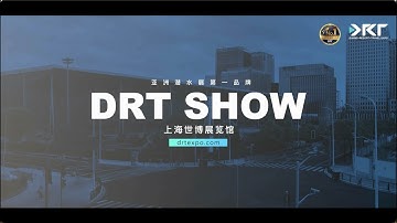 DRT SHOW Shanghai 2023